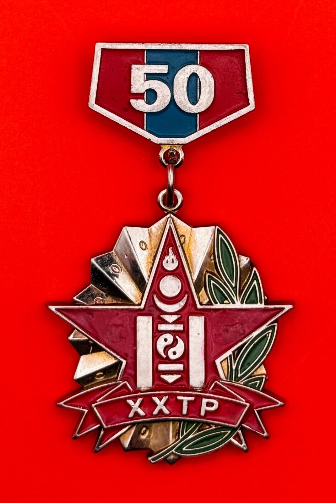 *VERY RARE* Mongolian Army State Honor Guard 50th Anniversary Medal Badge