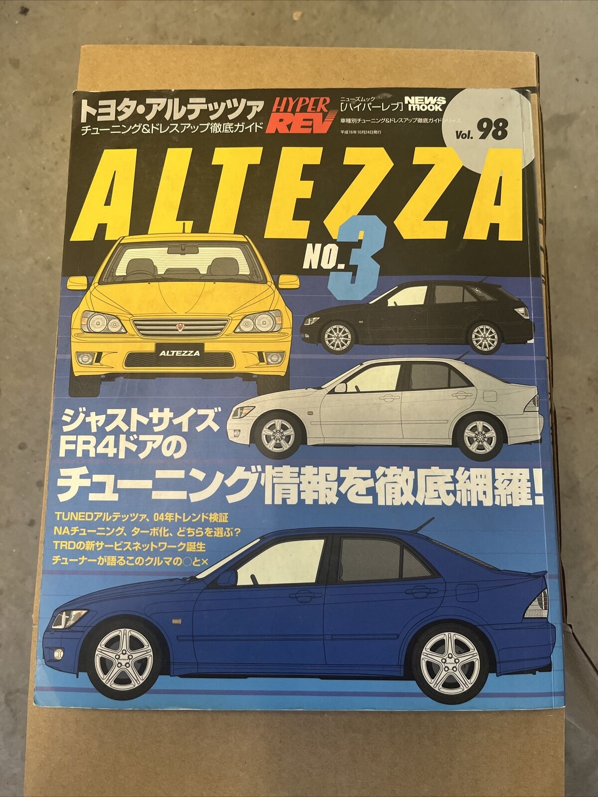Altezza Hyper Rev Vol.98 Toyota SXE10 IS200 IS300 GXE10 Japan Book Magazine