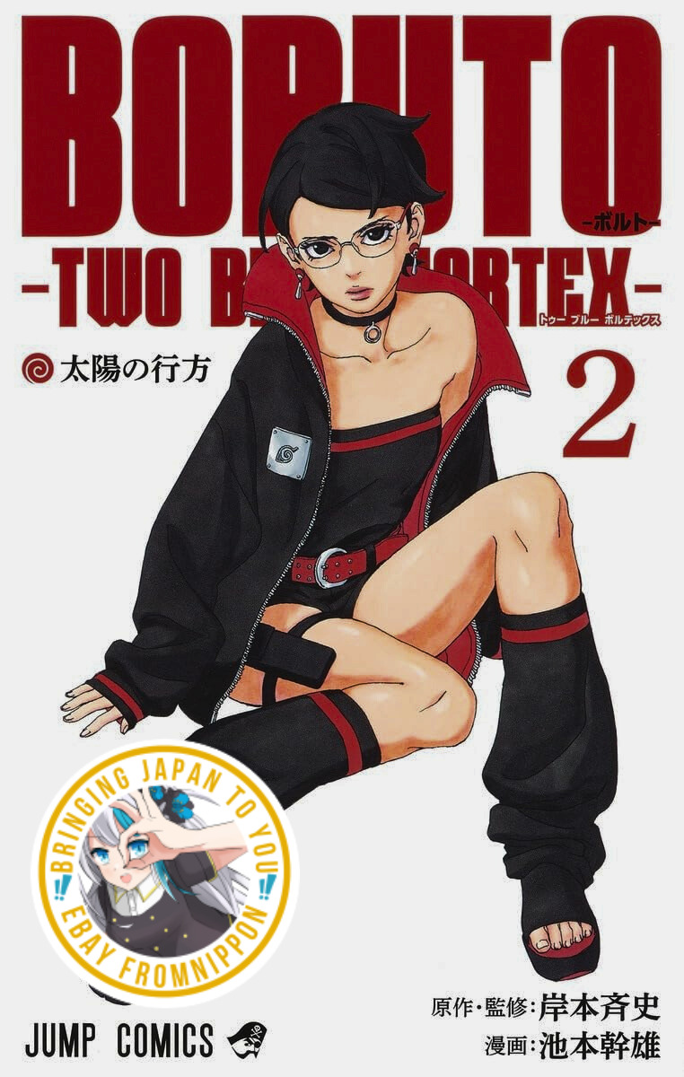 Boruto: Two Blue Vortex #1-2 Japanese manga, Sold Individually