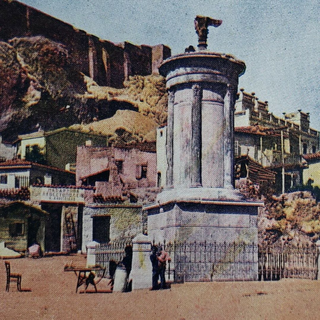 Choragic Monument Lysicrates Greece Stereoview c1905 Acropolis Athens Street Q88