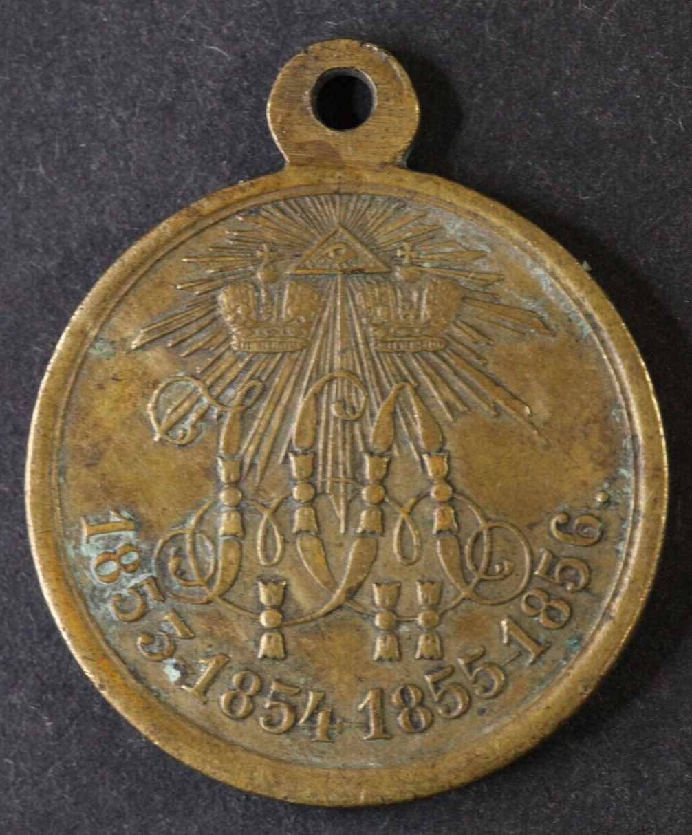 ORIG. Russian Empire Medal In commemoration of the Crimea War 1853-1856 #1653
