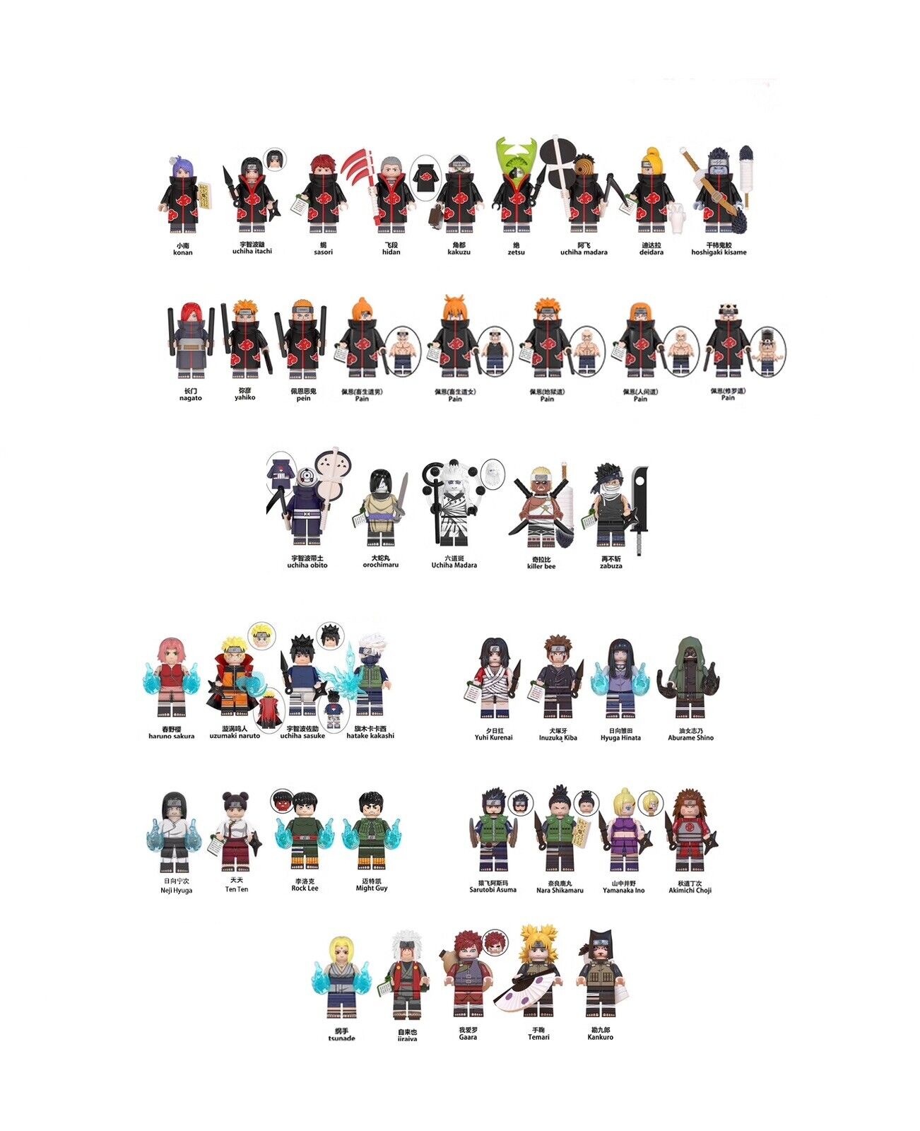 Naruto Mini Figures 43 Characters 