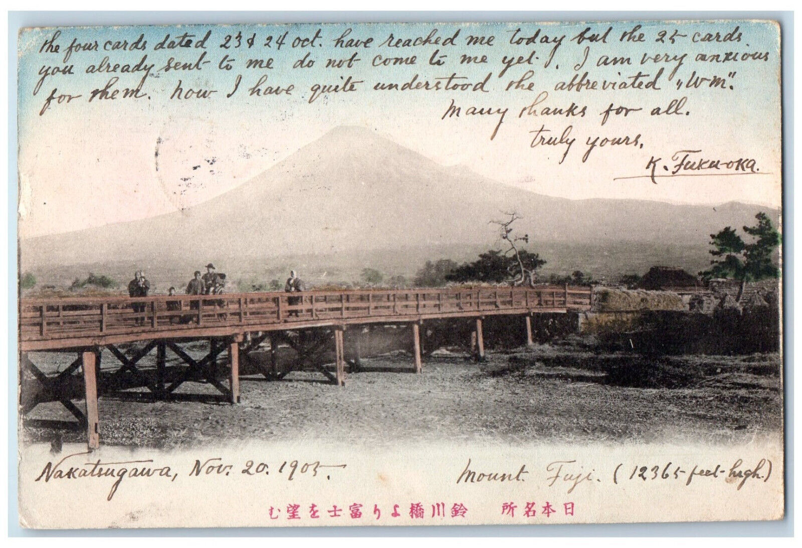 1903 Mount Fuji Muotomi Bridge River Bell Japan Antique Posted Postcard