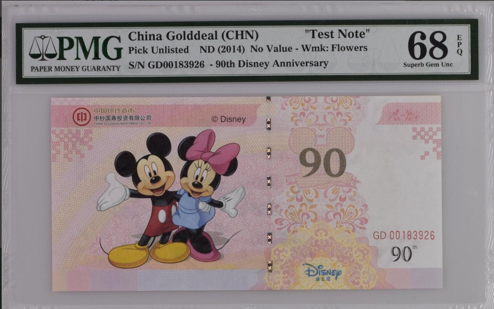 90th Disney Anniversary - Shanghai Disneyland Dollar 