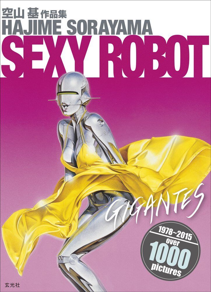 Hajime Sorayama Works Japan Book robot Gigantes Art illustration