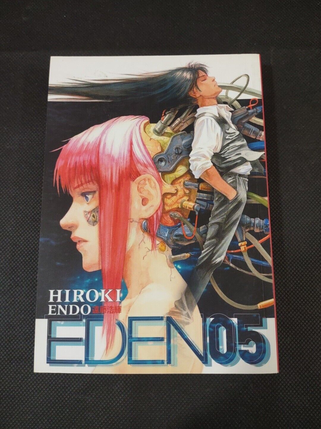 Eden: It’s An Endless World Manga Volume 5 First US Edition English Dark Horse