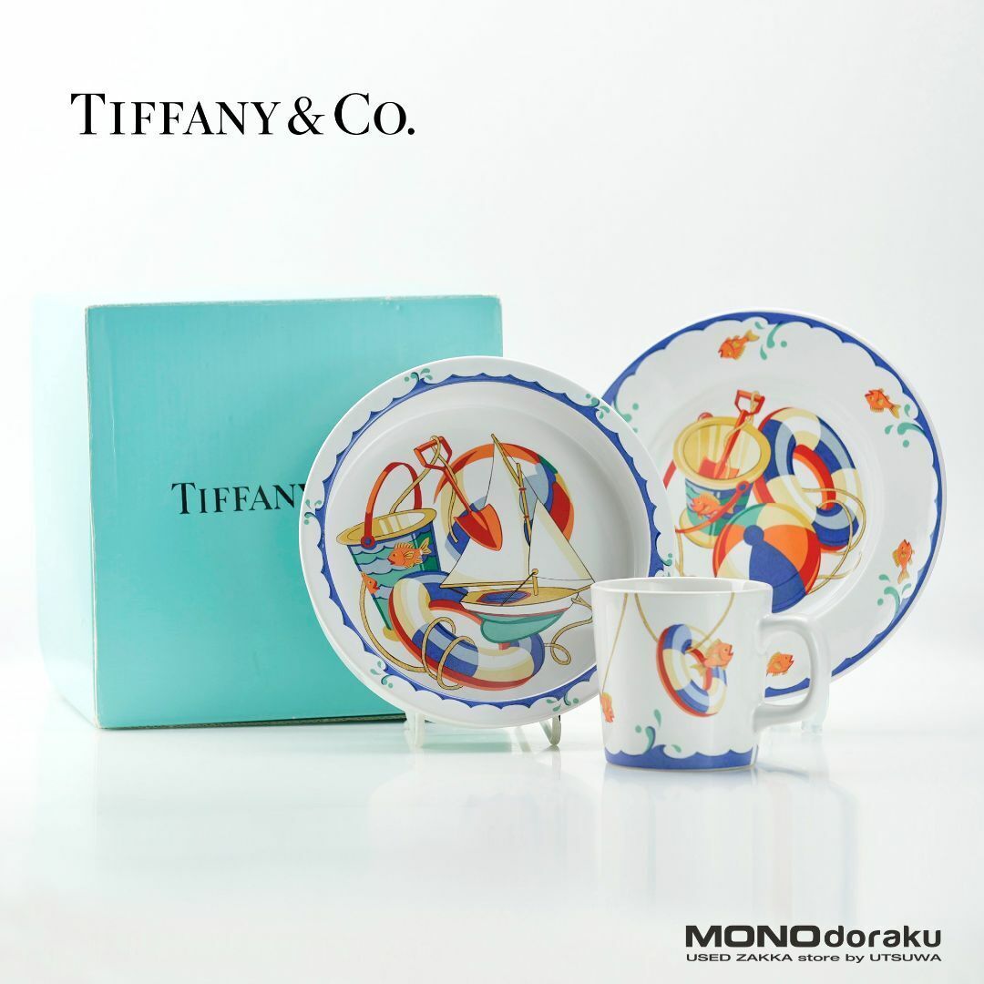 Genuine Tiffany Seashore baby line 3-piece set Discontinued product A08