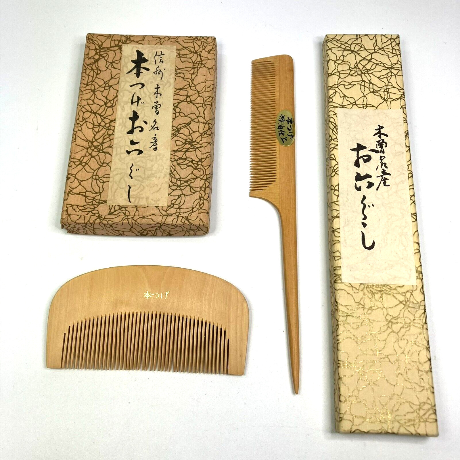 Vintage Japanese Boxwood TSUGE Combs Set - Authentic Detangling & Styling Pair