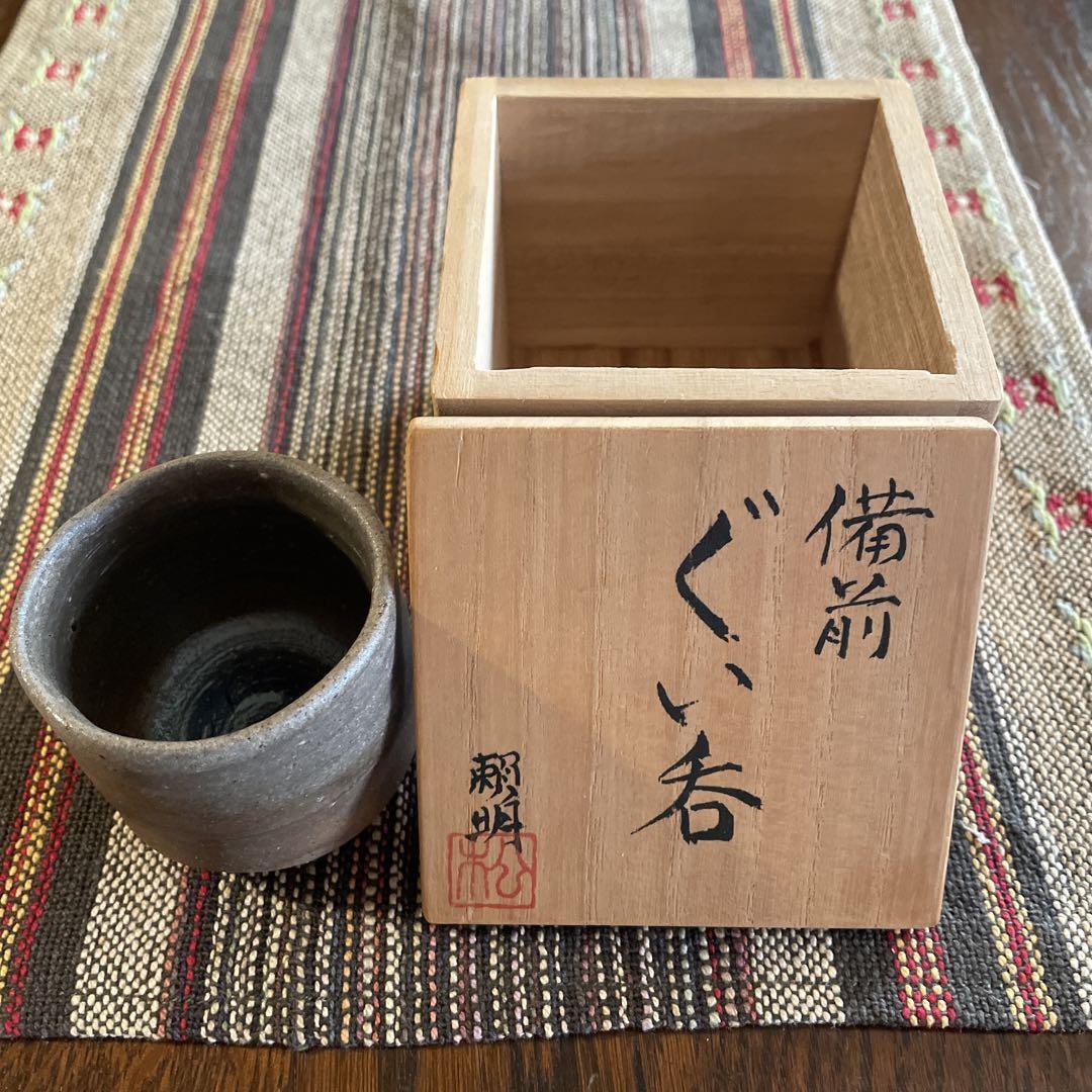 Bizen Ware Sake Cup By Yoriaki