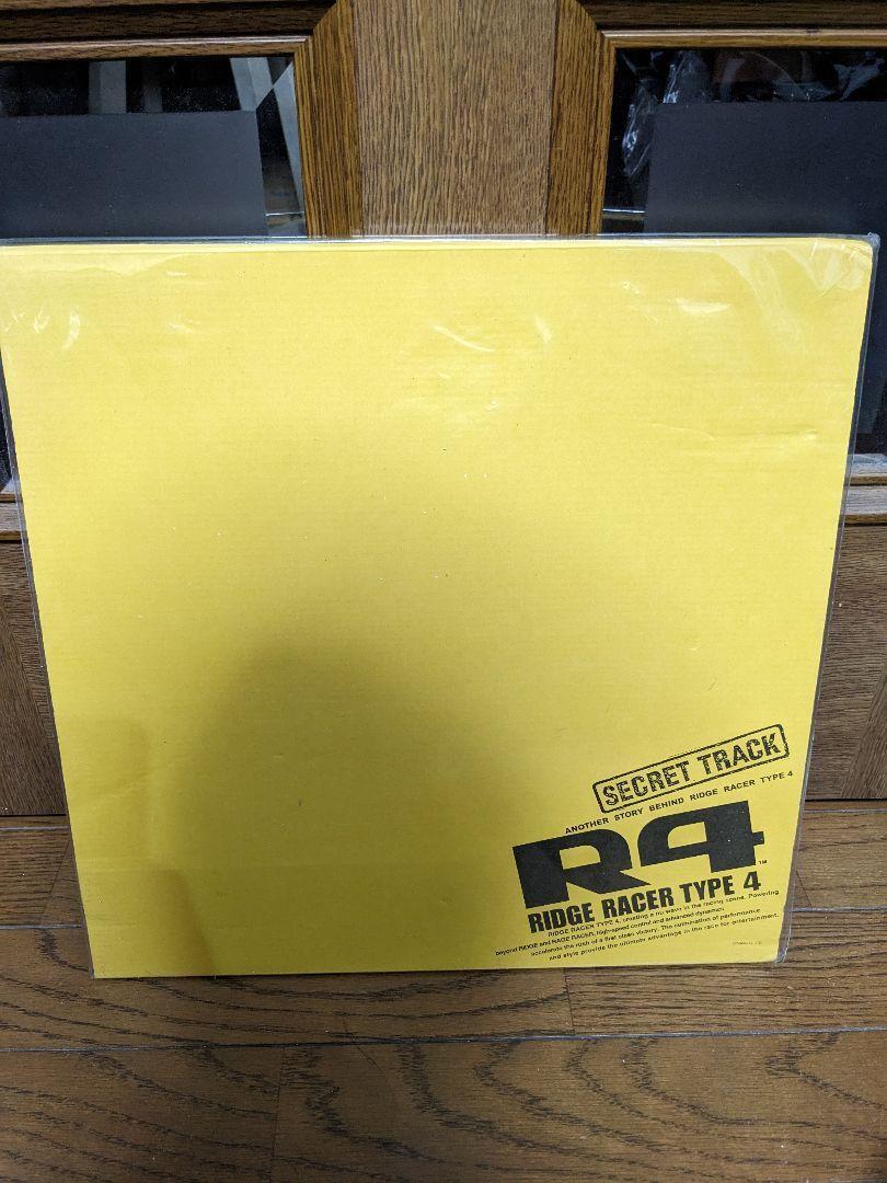 Ridge Racer R4 Promotional Goods Novelty In-Store