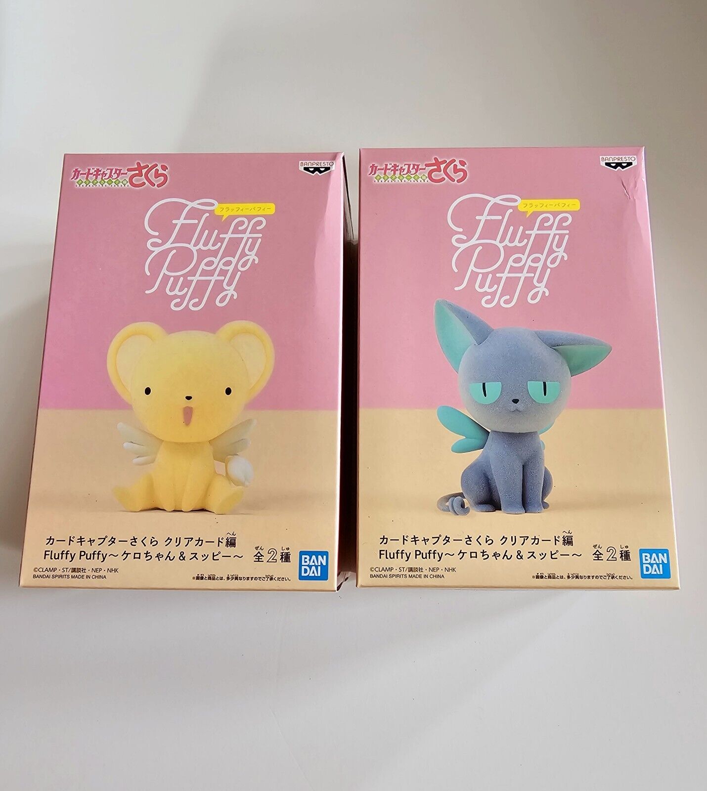 Fluffy Puffy Cardcaptor Sakura Clear Card Kero-chan & Suppi 2 Figure