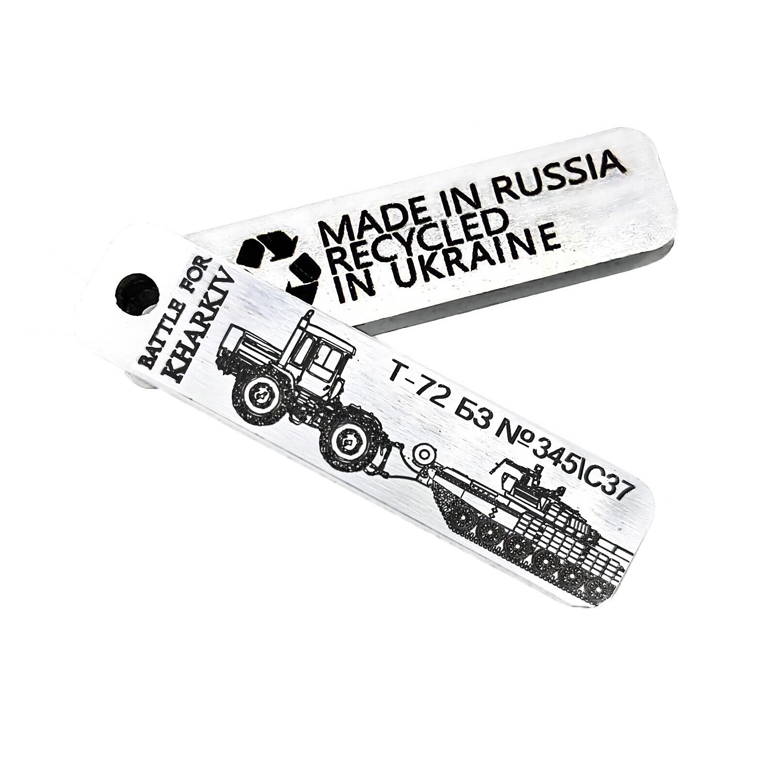 Unique Brutal Mini Keychain , Piece of Russian Tank, Ukrainian Tag