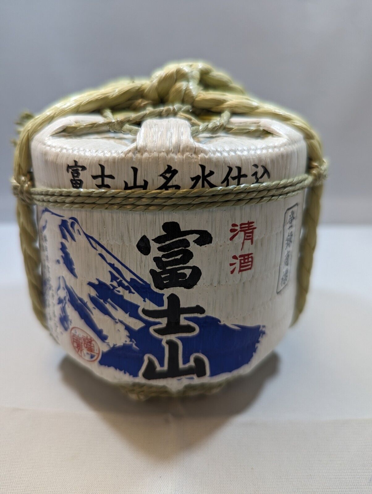 Sake Barrel From Japan Used in Kagami Biraki Ceremony {Empty}