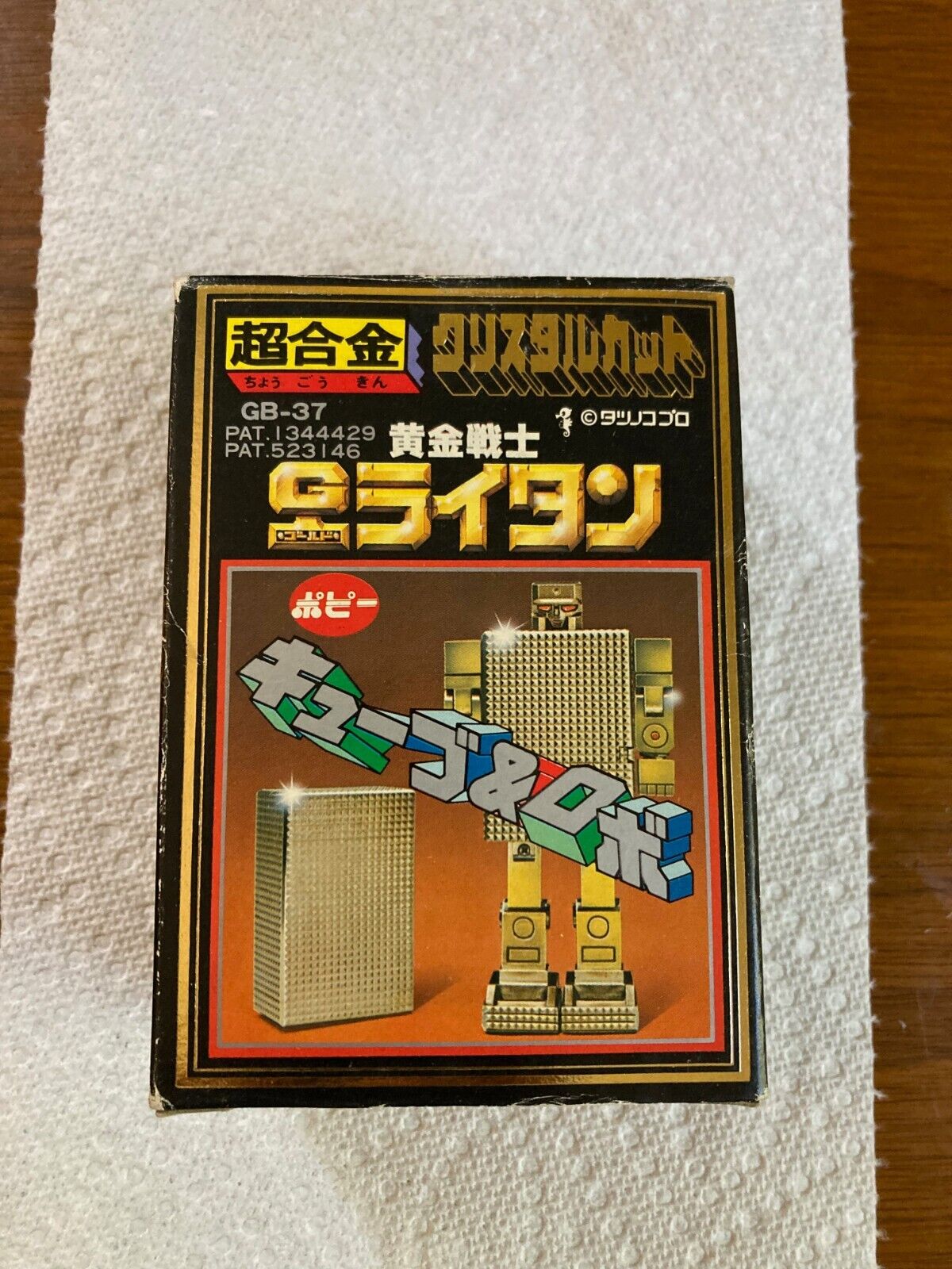 Vintage 80s Popy GB-37 Chogokin Gold Lightan Japanese Toy old robot anime