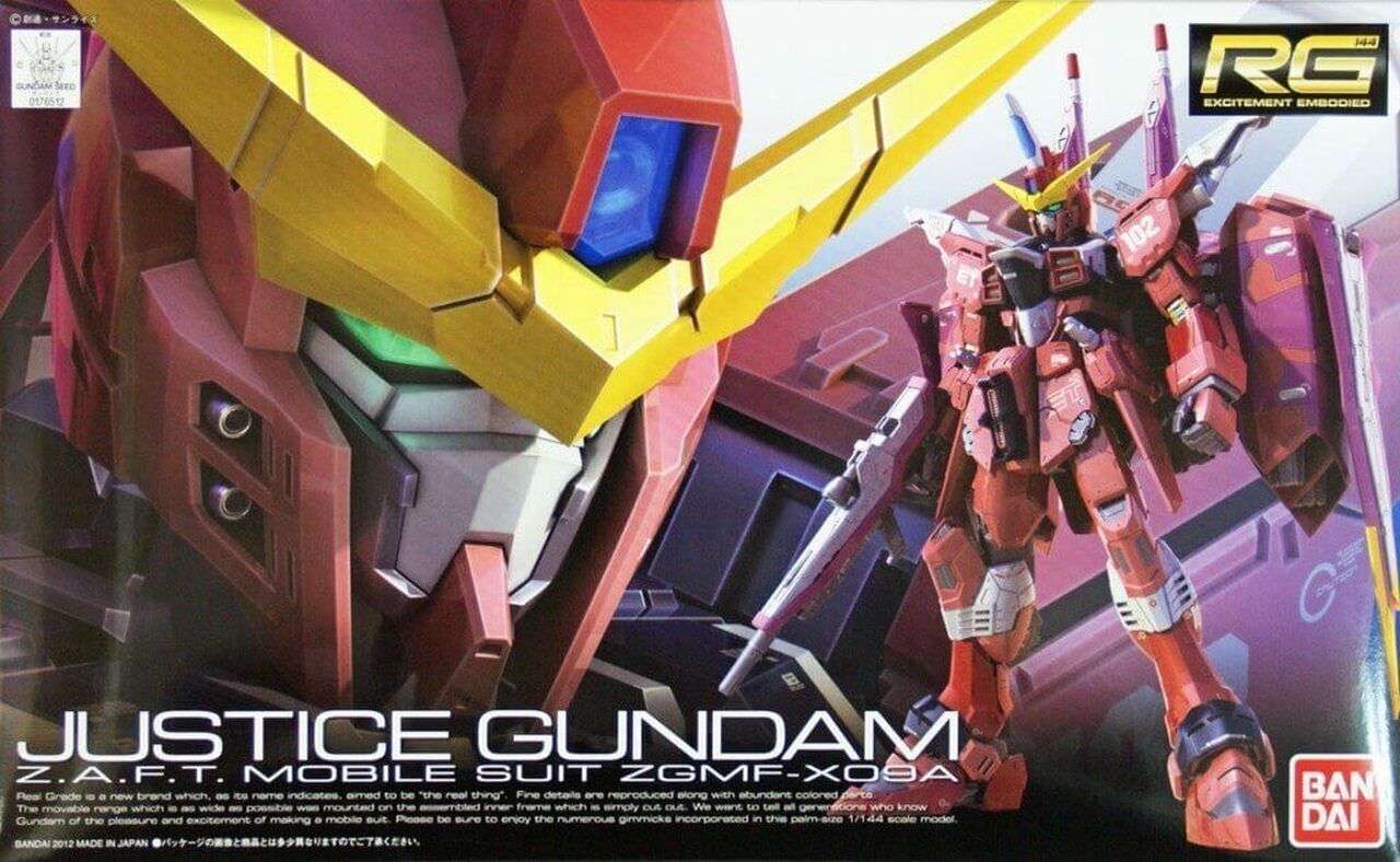 Bandai RG #9 1/144 Justice Gundam \