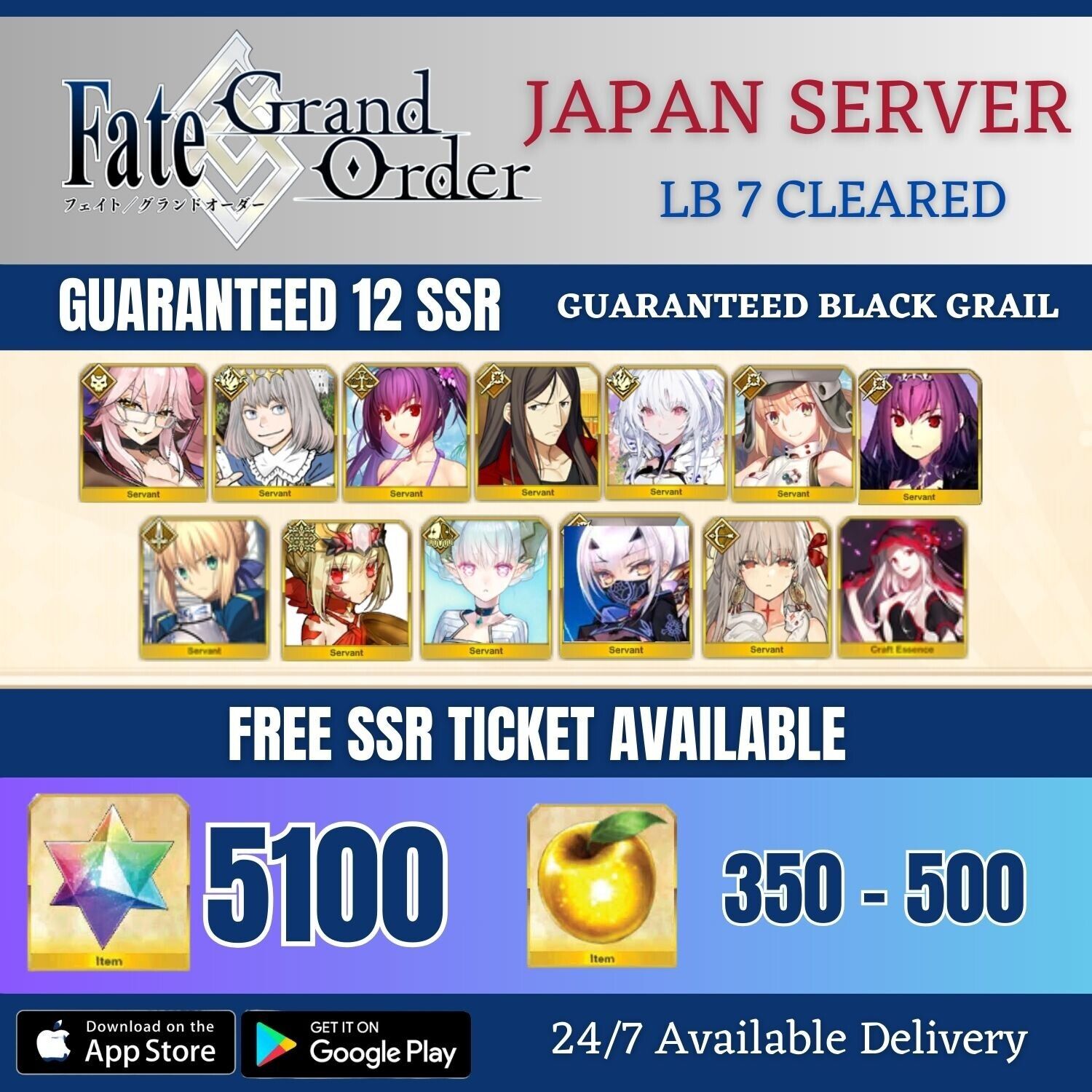 Fate Grand Order [JP] 12 SSR + 5100 SQ + BlackGrail LB 7 CLEARED