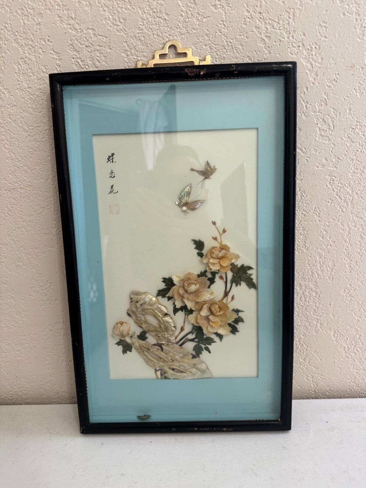 Vintage Chinese Mother of Pearl & Mineral Art in Frame of Butterflies & Flowers
