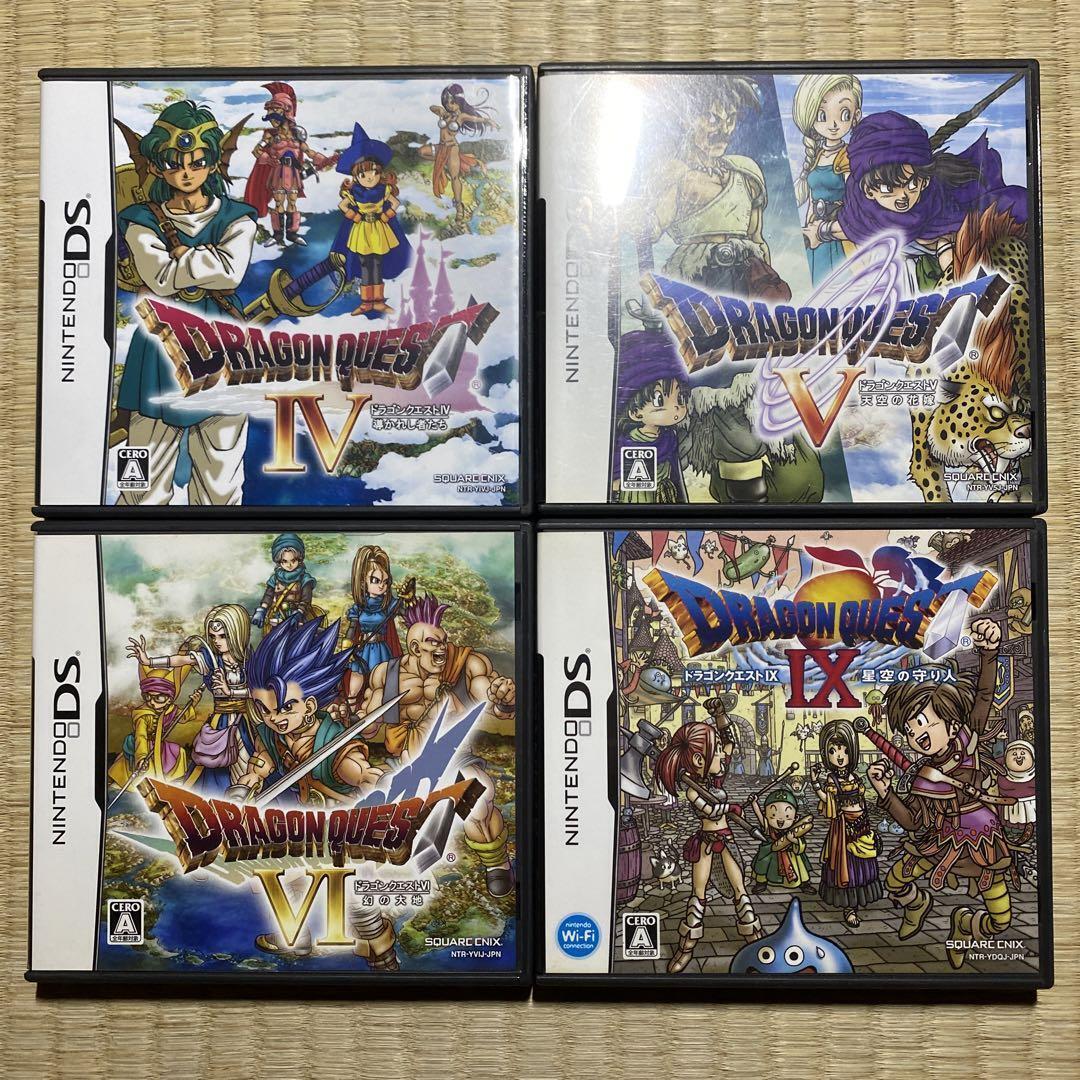Ds Dragon Quest 4 Piece Set