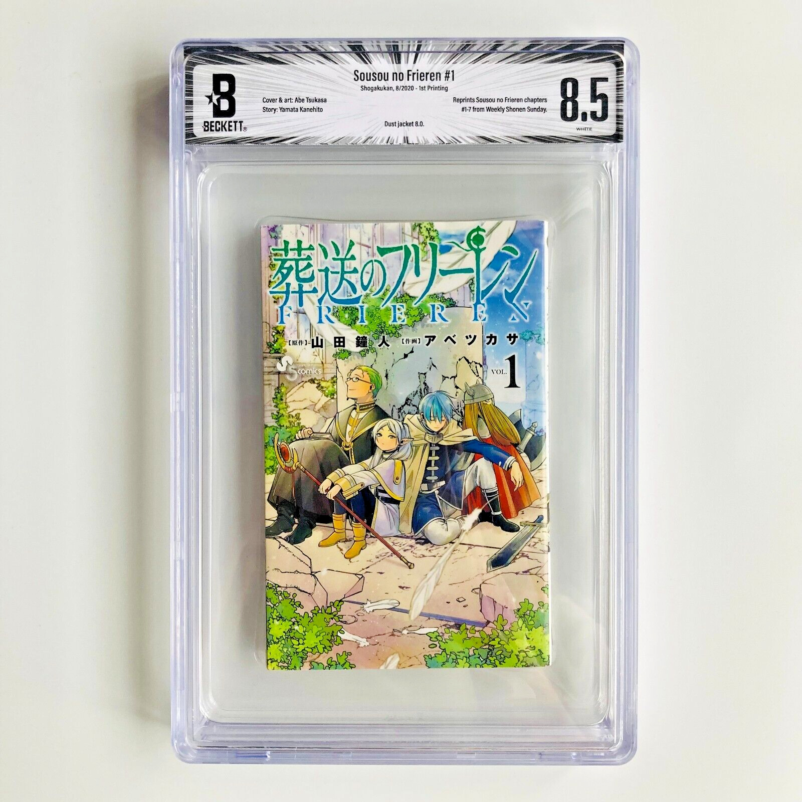 1st Print Edition Frieren : Beyond Journey’s End Vol.1 BGS 8.5 Manga Comics