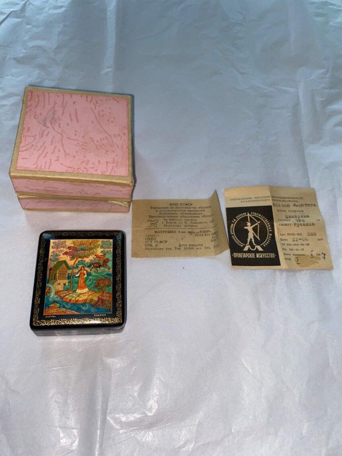 Vintage USSR Hand Painted Enchanted Maiden Lacquer Box W/ Paper and Box Signed