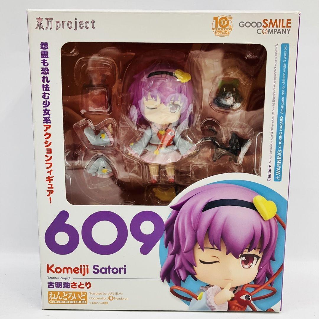 Nendoroid Toho Project Satori Komeiji Figure #609 Good Smile Company Japan Toy