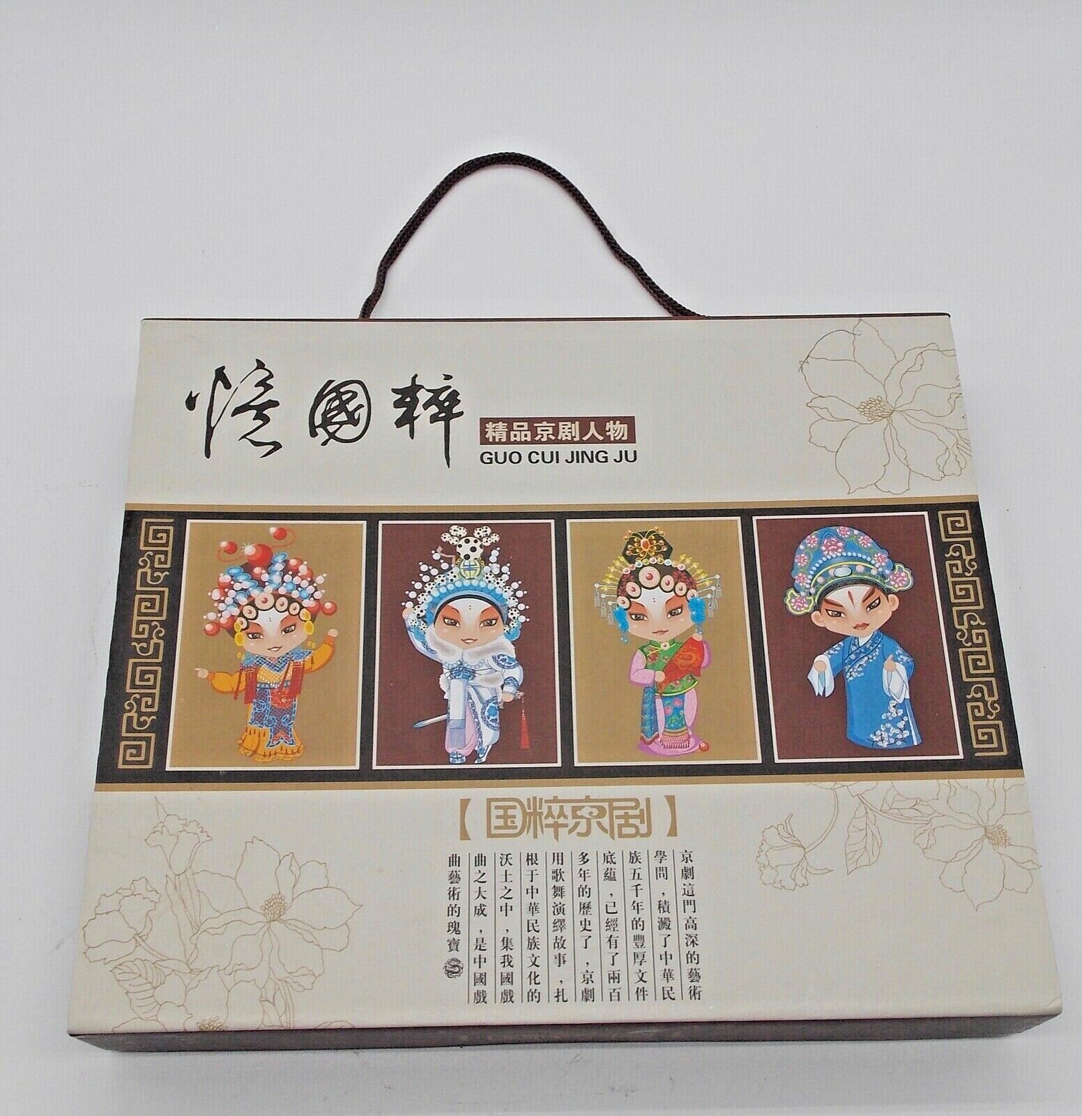 Flatware Fancy Chinese Beijing Opera Art - Spoon, Fork, Chopsticks Host Gift Box