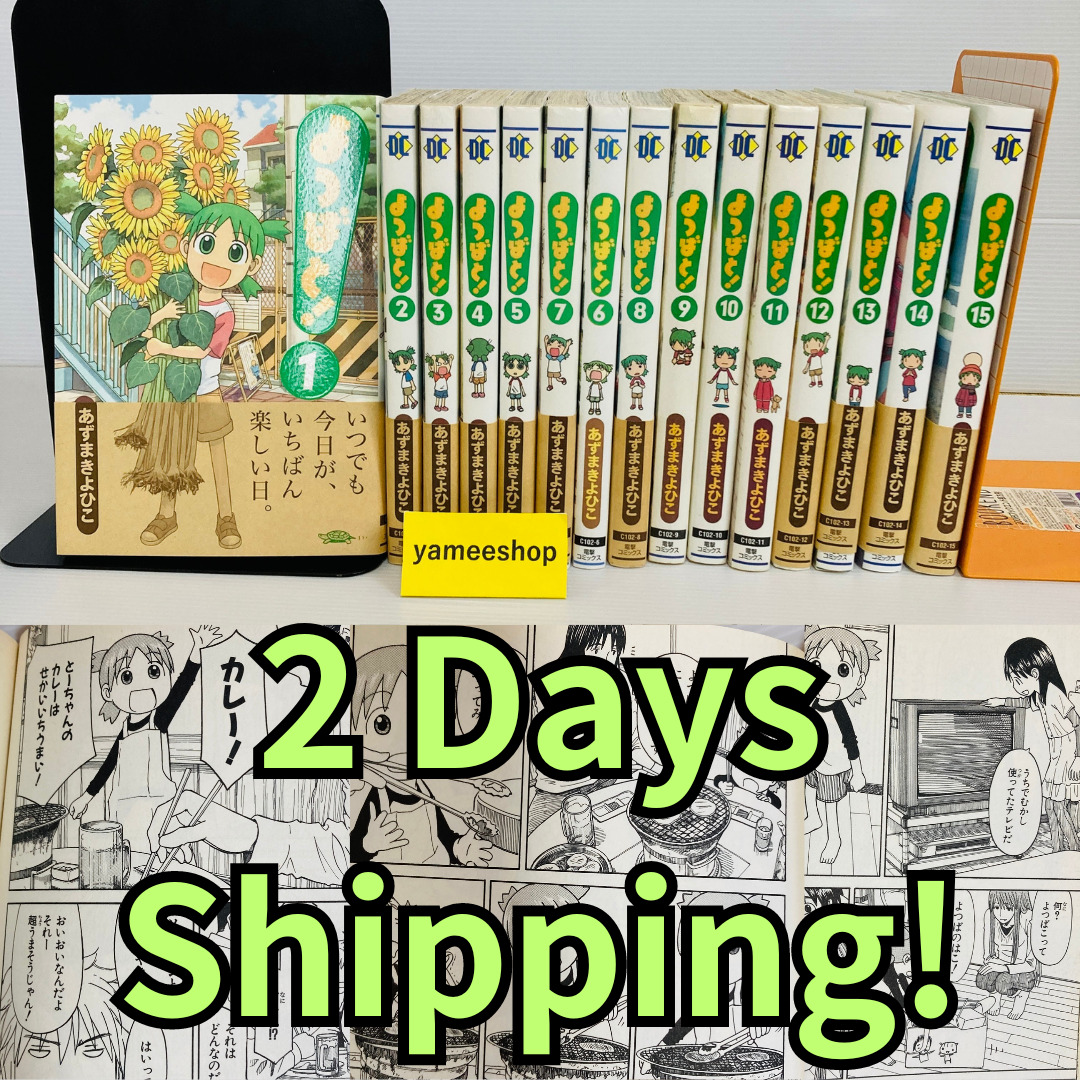 YOTSUBATO Yotsuba& Vol.1-15 Set  Comic Manga Book KADOKAWA Japanese Version