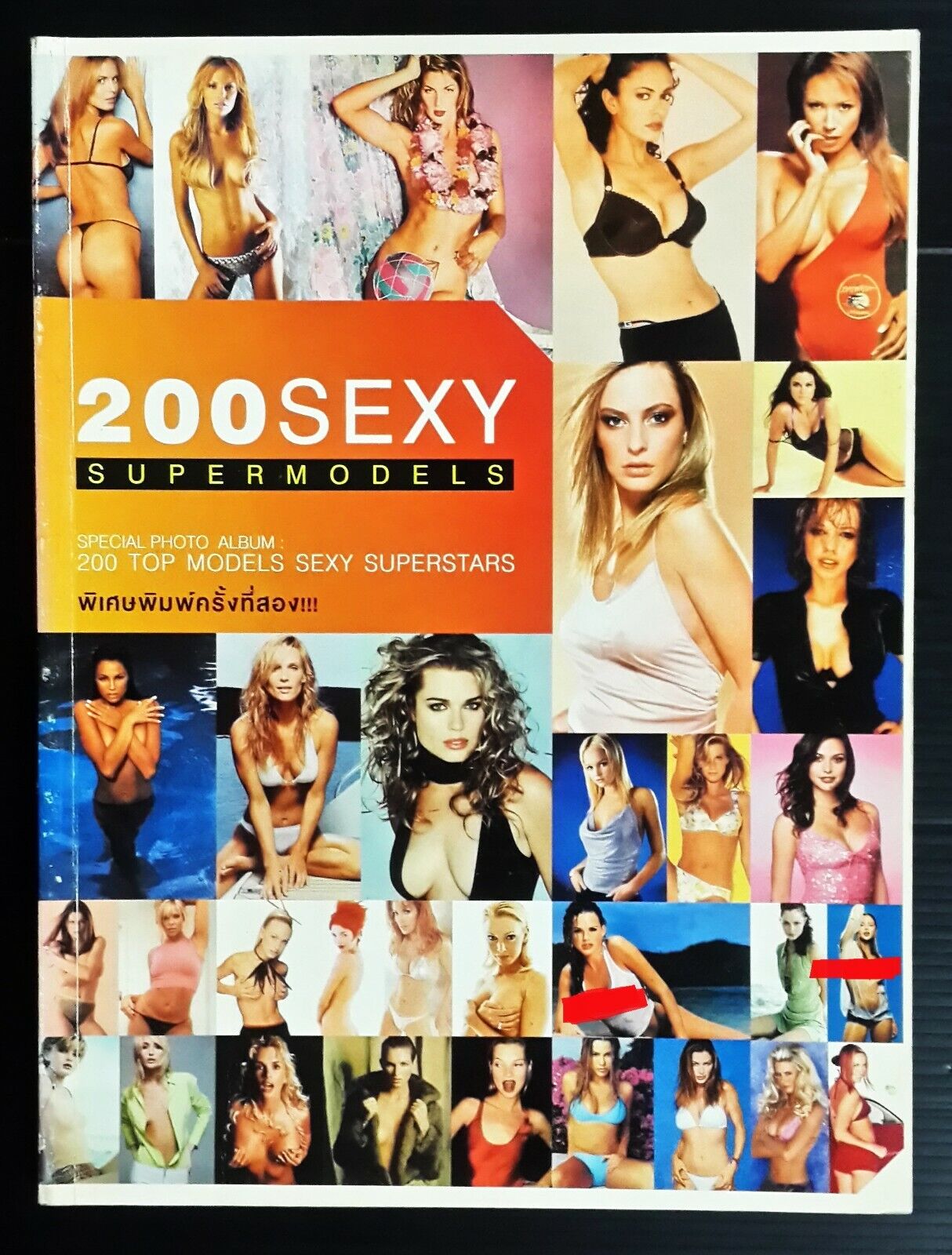 2000s SEXY STARS Patricia Velasquez Kelly Brook Gisele Bundchen Book MEGA RARE