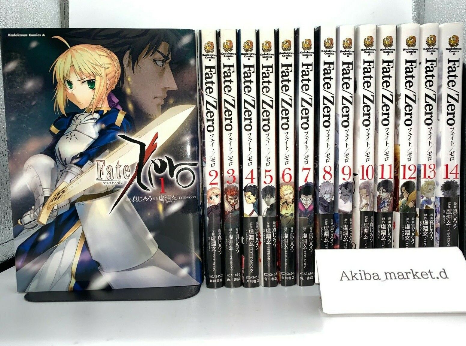 Fate Zero Japanese language vol. 1-14 manga Comics Full Set Type-Moon stay night