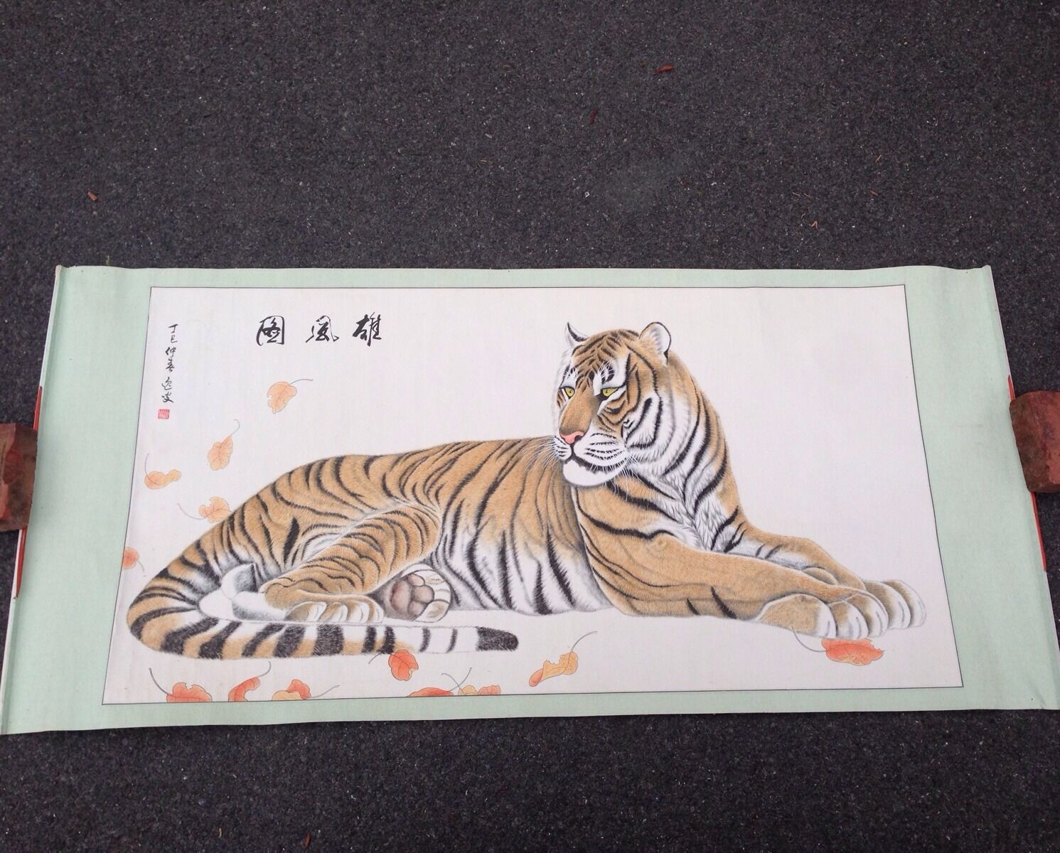 Amazing Chinese W/C Scroll Painting Of A Resting Tiger. Signed With Chop Marks