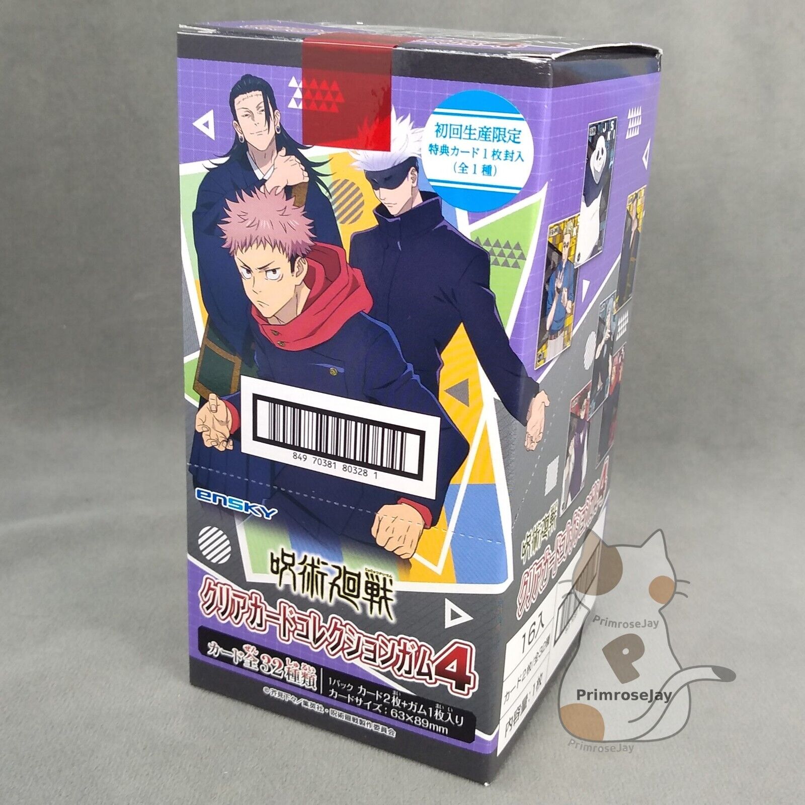 Jujutsu Kaisen Clear Card Collection Gum v4 First Press Limited 16Pack Box Ensky