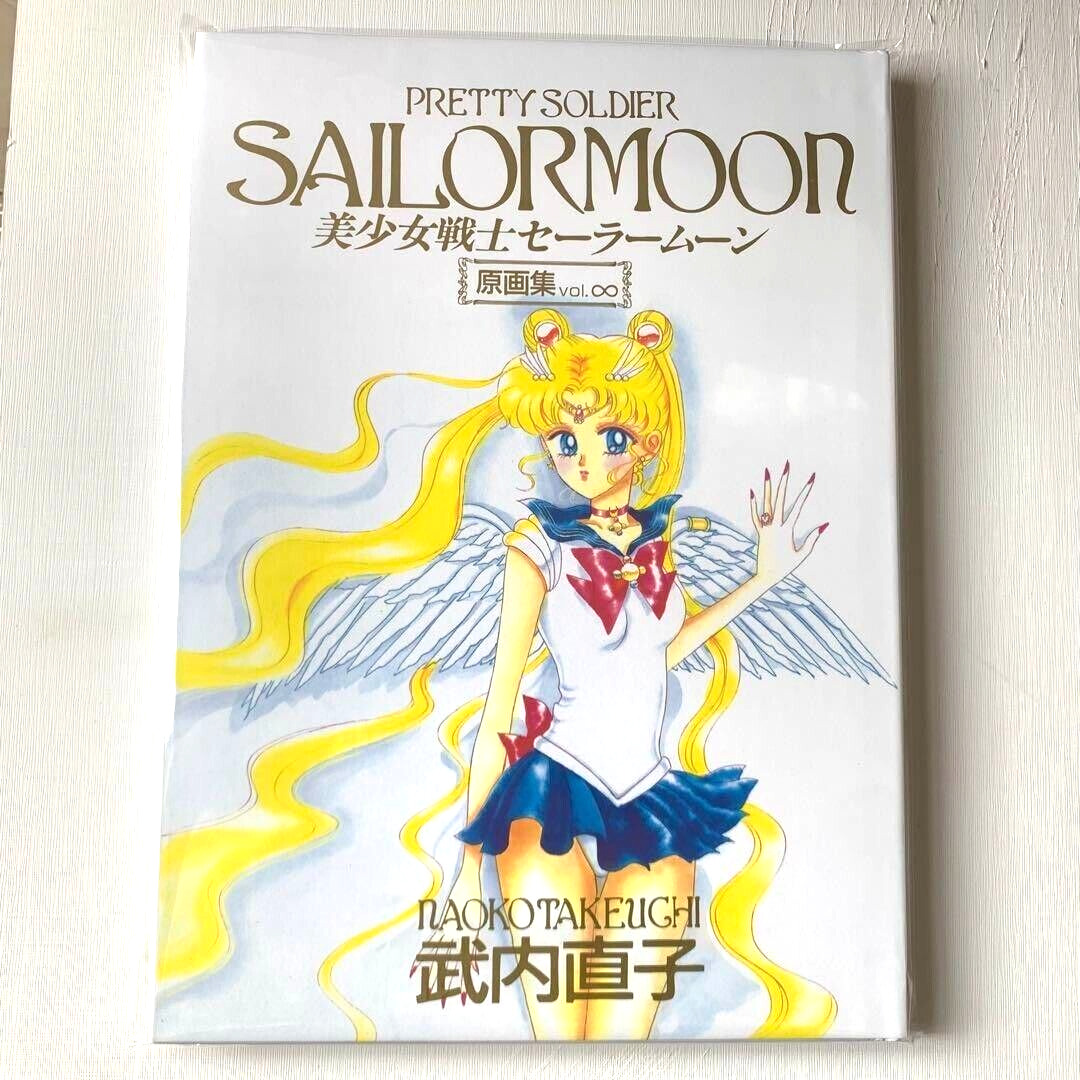 Sailor Moon Original Illustration Art Book Infinity 1997 First Edition JP Used