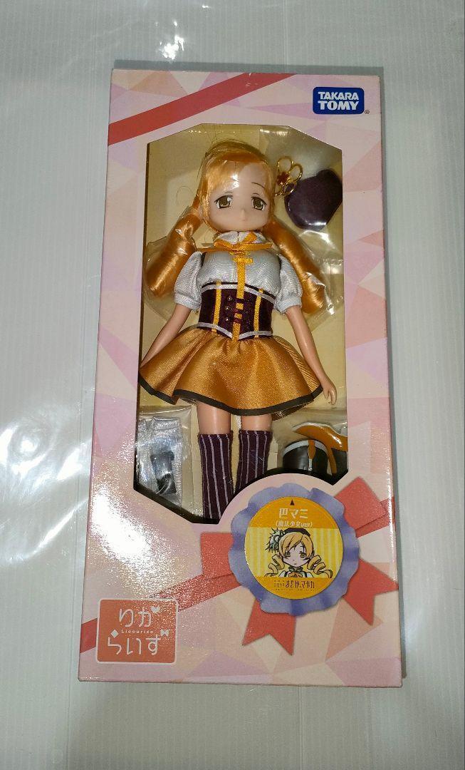 Puella Magi Madoka Magica Mami Tomoe Model Licca-chan Doll Fedex