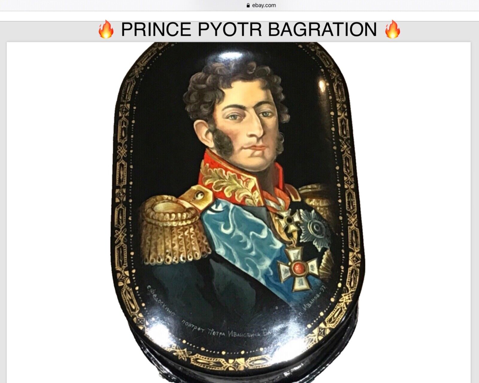 OOAK GENERAL PRINCE PYOTR BAGRATION IMPERIAL RUSSIA FEDOSKINO LACQUER BOX IVANOV