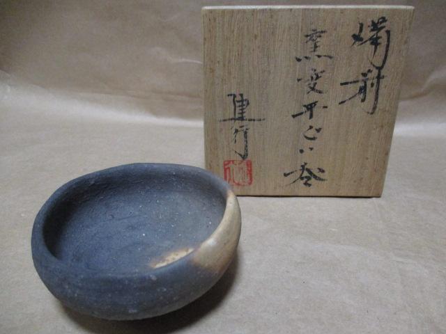Guinomi Sake cup Bizen Ware Kiln Henpei Glass Cup Made By Kengyo Norimatsu,Box Q