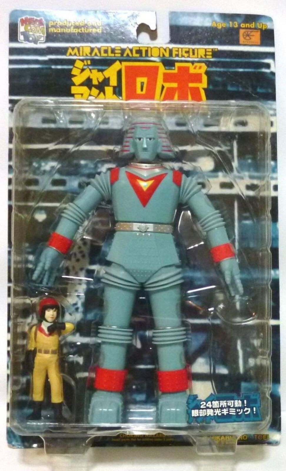UNOPENED Medicom Toy Giant Robo Miracle Action Figure Retro Daisaku Shonen