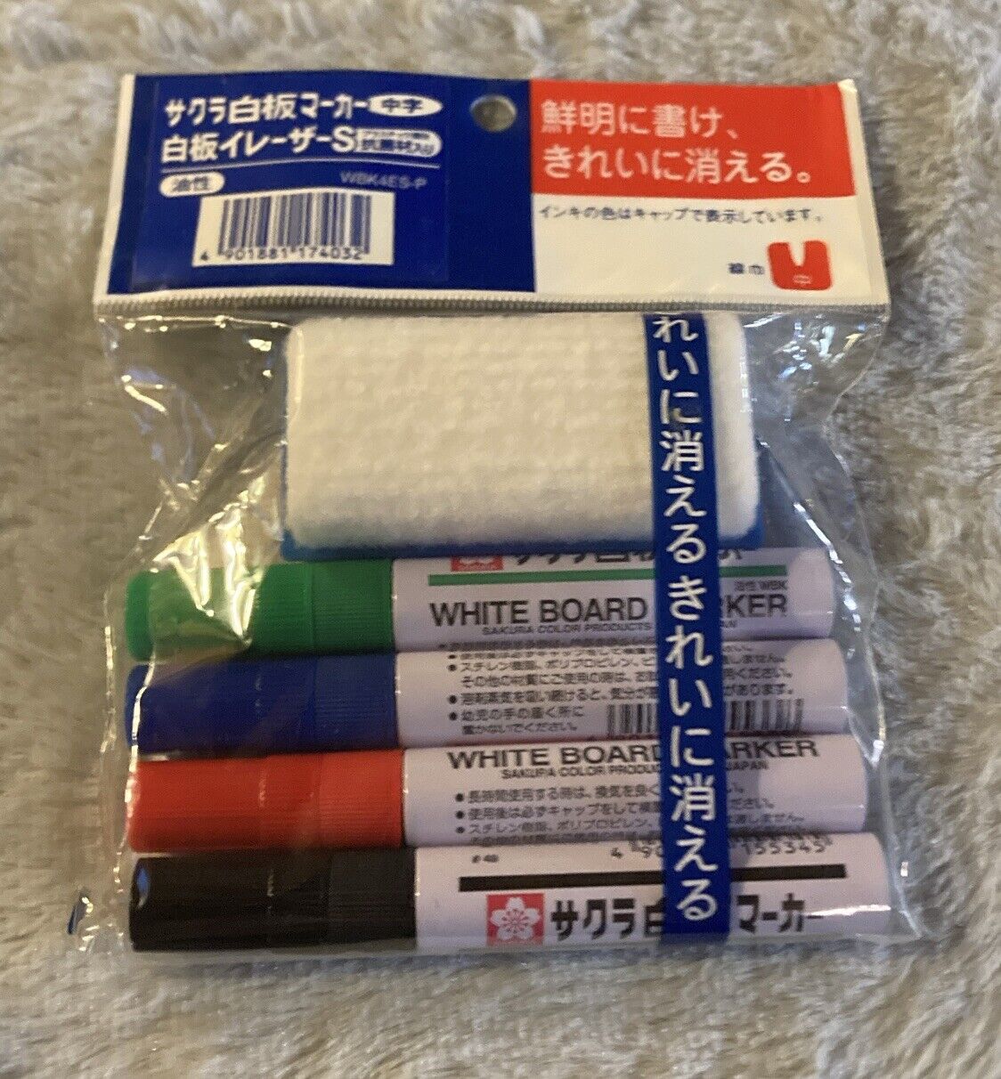 Vintage Japanese Marker Set NOS & NIP Old School Smell