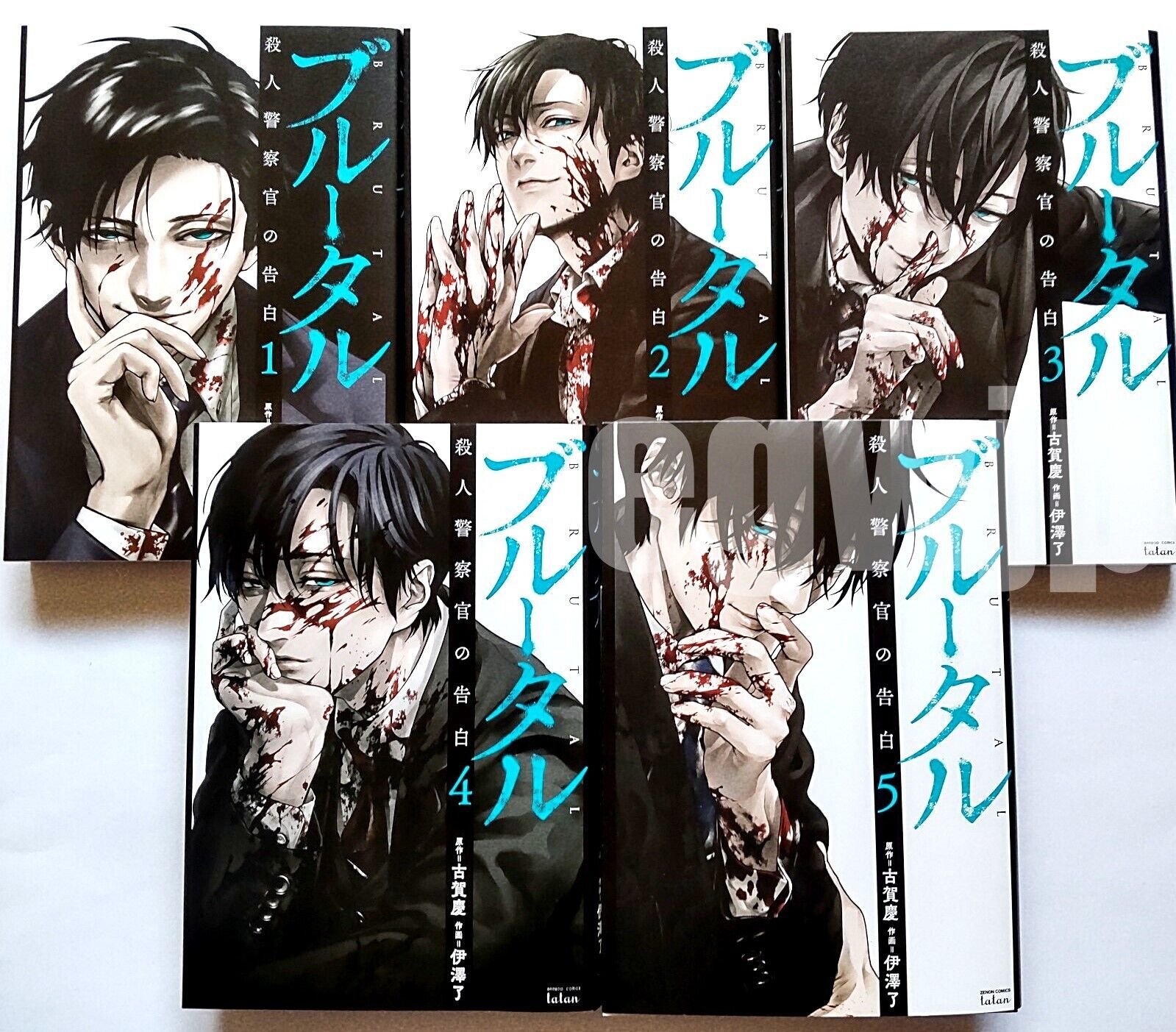 Brutal Confessions of a Homicide Investigator Vol.1-5 Japanese Manga Comic Book