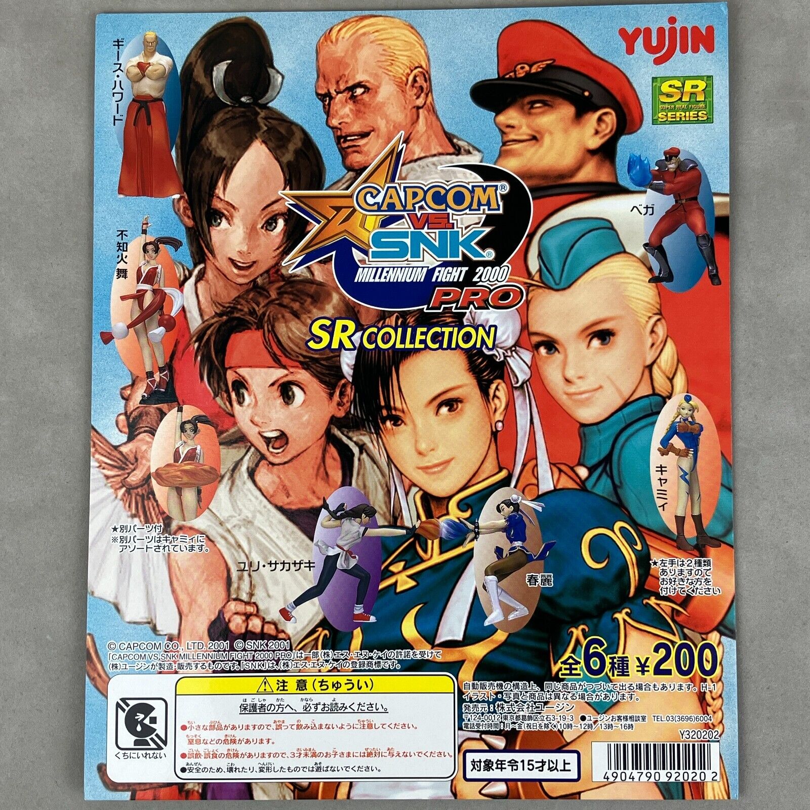 Yujin Capcom vs. SNK Millennium Fight 2000 SR Gashapon Figure Store Mount Poster