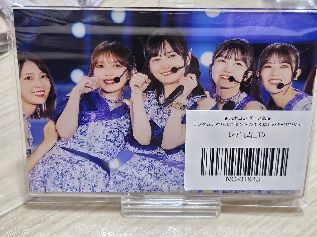 Nogizaka46 Nogi Kore Acrylic Stand Rare 3rd Generation