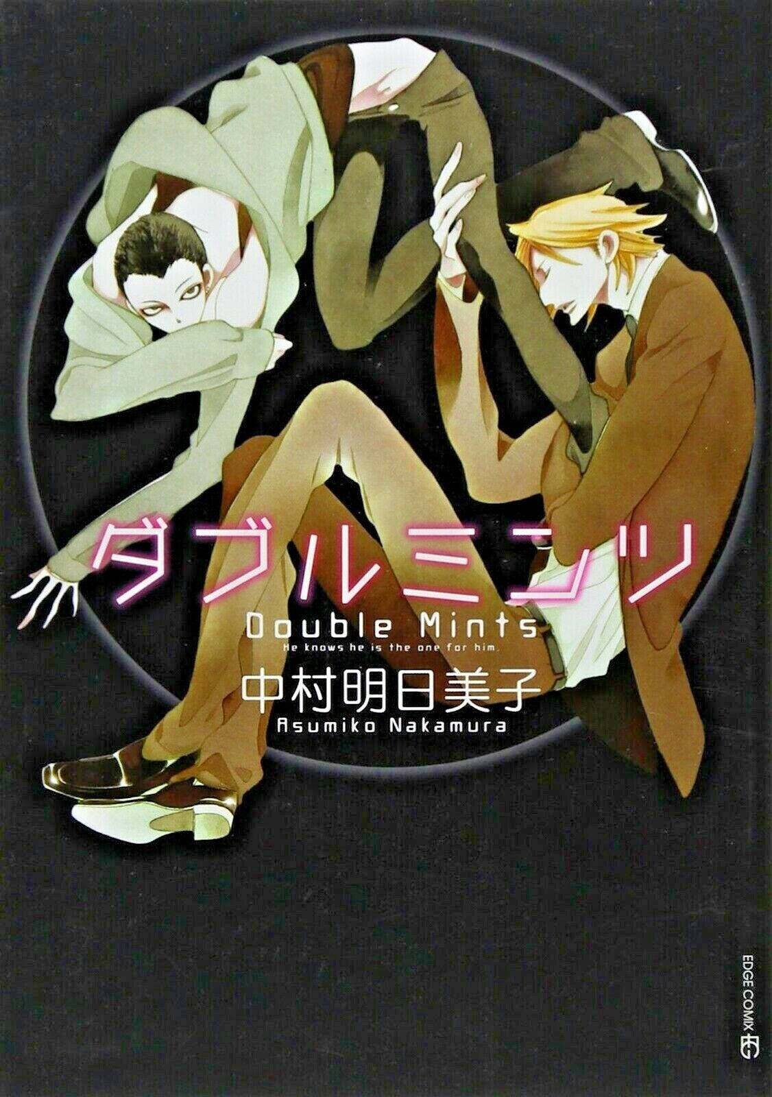 Nakamura Asumiko Double Mints Manga Comic Book Japanese 2009 Limitef Edition JP