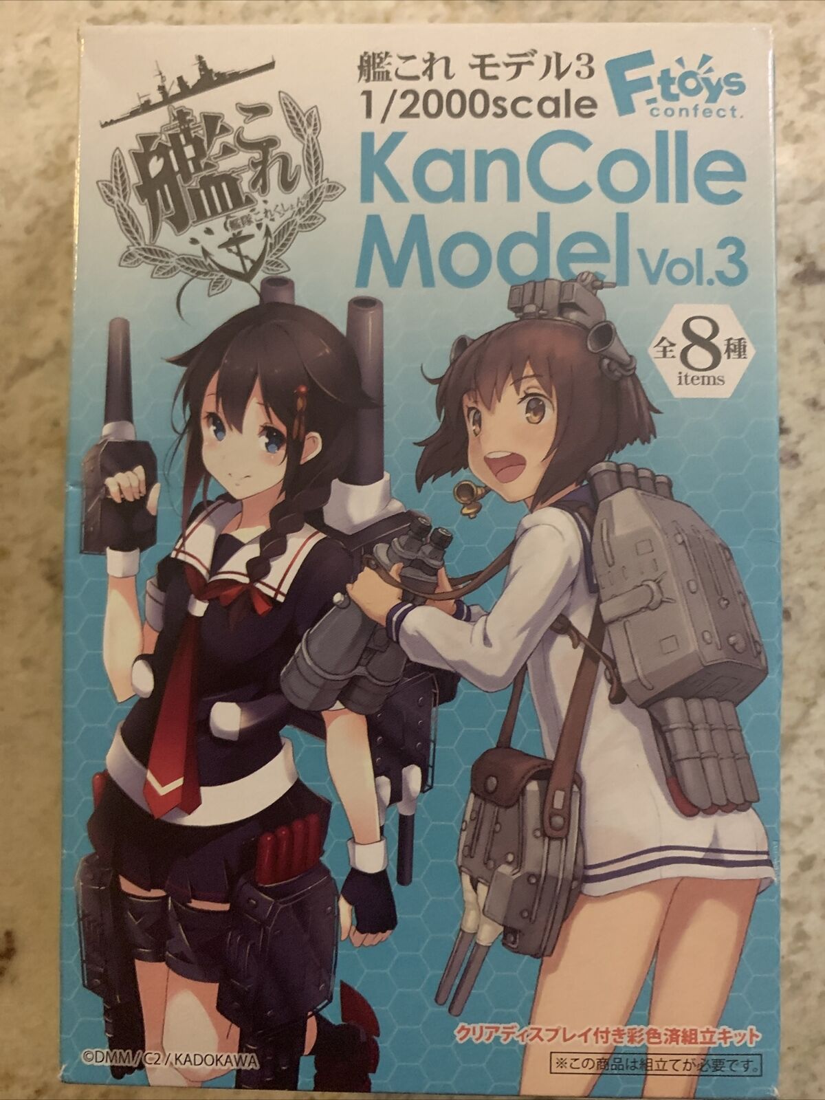 Kancolle model vol 3 1/2000 Scale Plastic Model Set