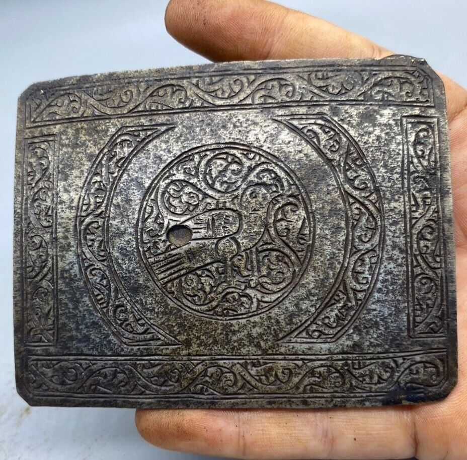 Very Authentic Old Islamic Iron Belt Buckle With Islamic Calligraphy Engrave