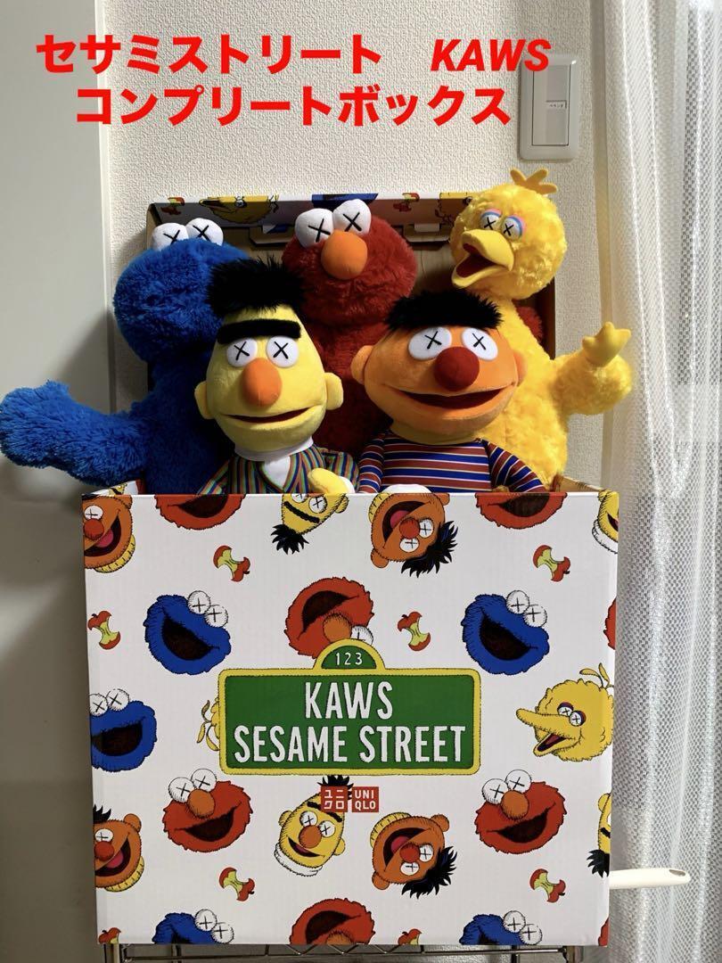 KAWS x Uniqlo Sesame Street plush Doll complete set with Box Used