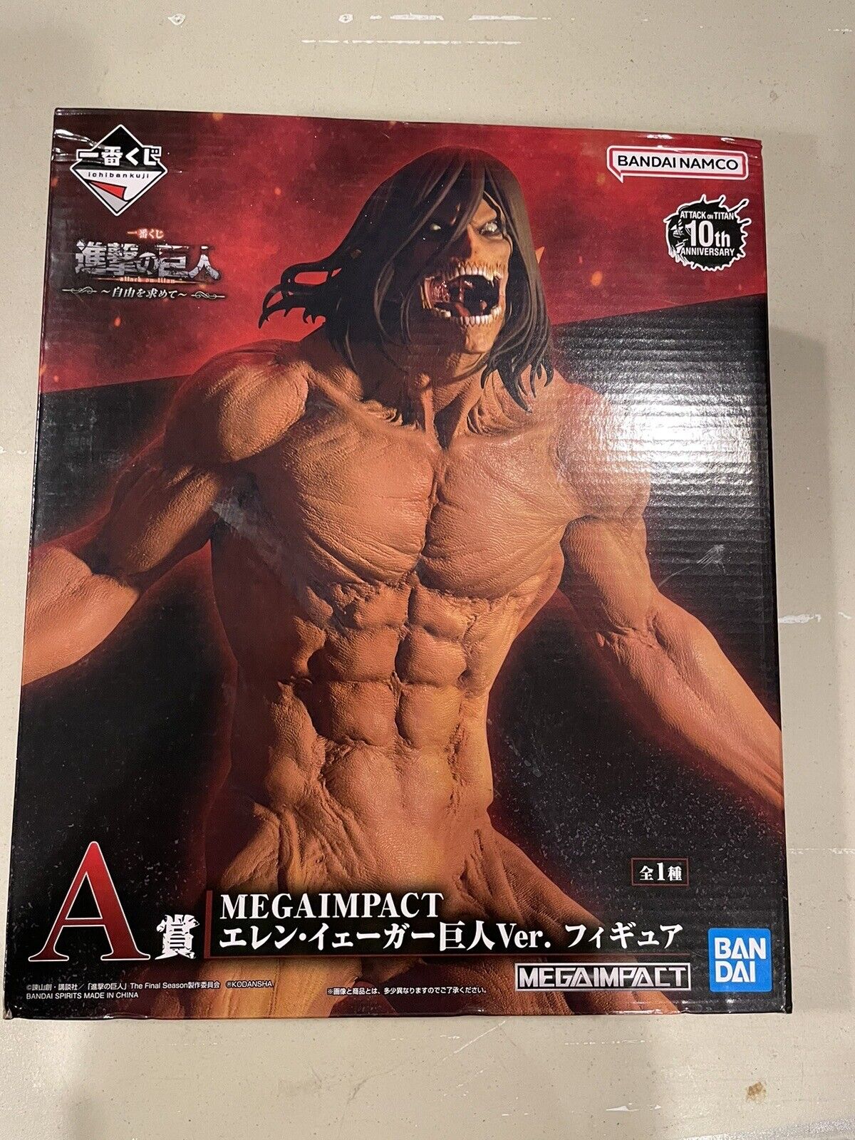 Attack on Titan Eren Yeager Figure Giant Ver Ichiban Kuji A Prize 30cm Banpresto
