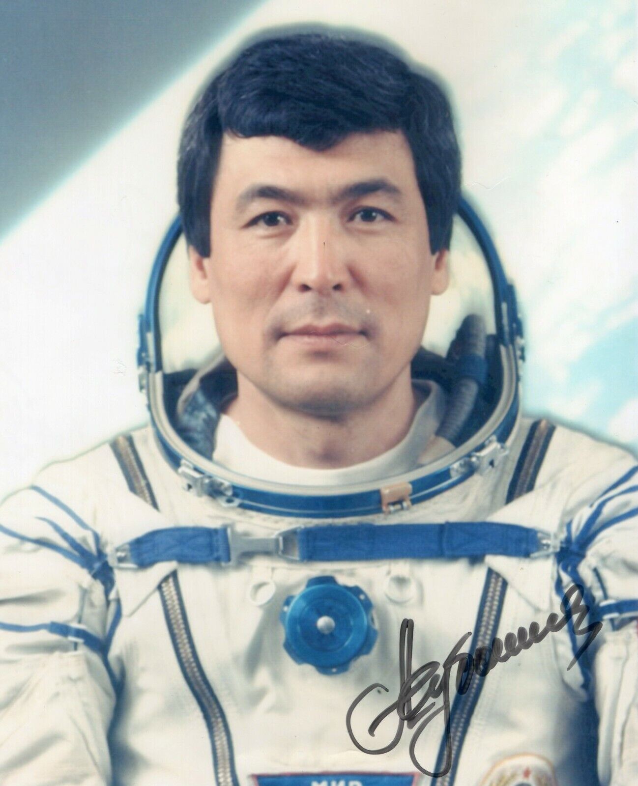 8x10 Original Autographed Photo of Kazakh Cosmonaut Toktar Aubakirov 