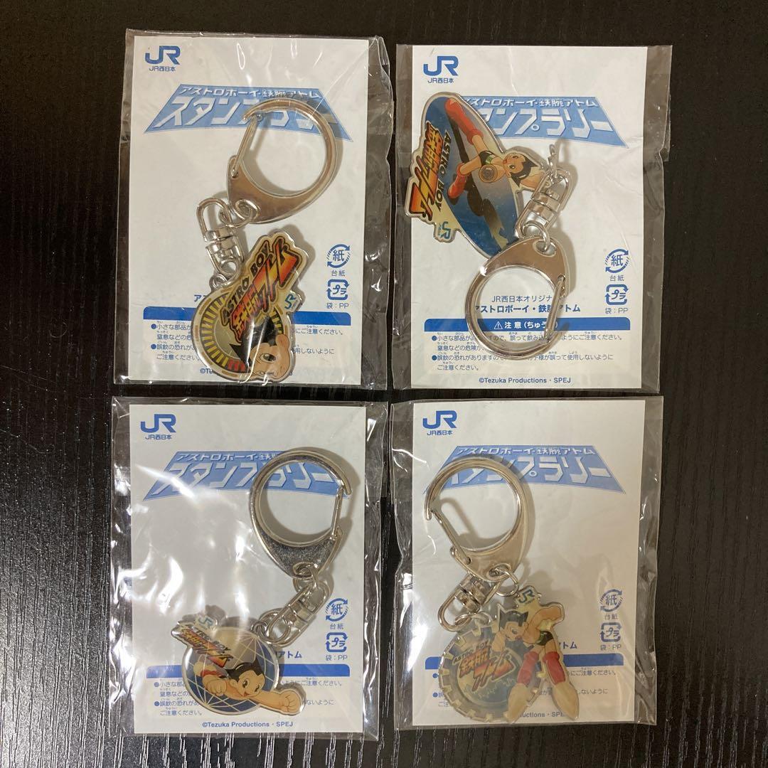 Astro Boy Keychain Set Lot of 4