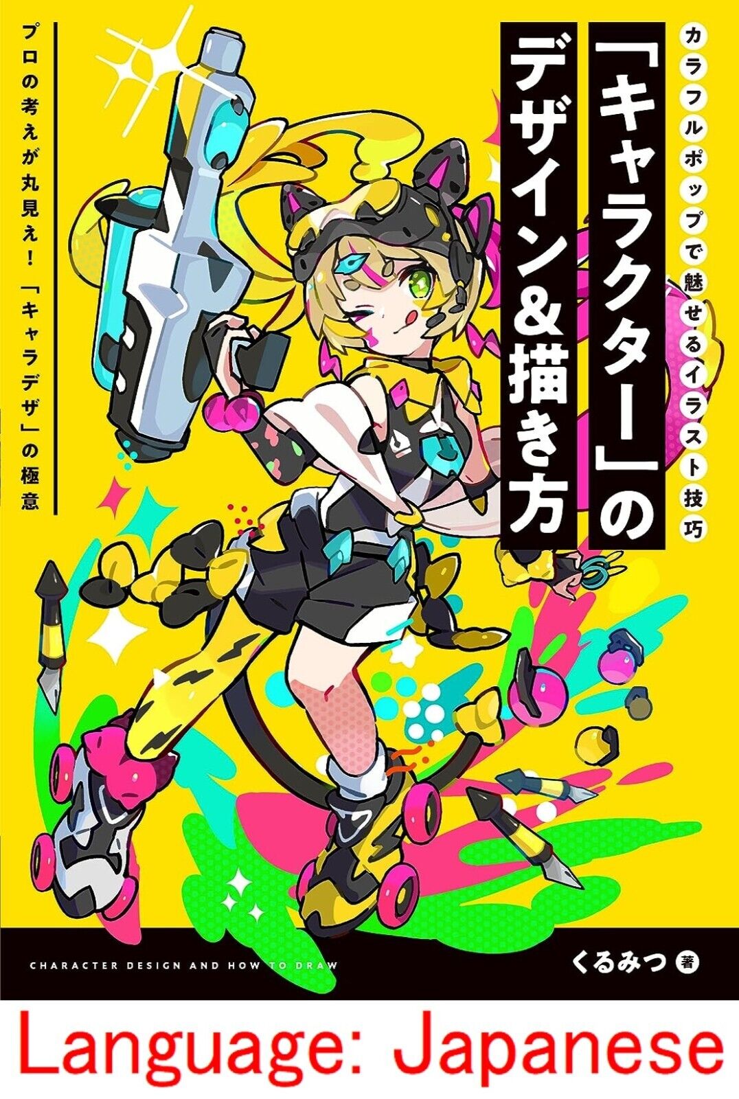 How to Draw Colorful Pop Character Design Illustration Techniques Japanese Comic