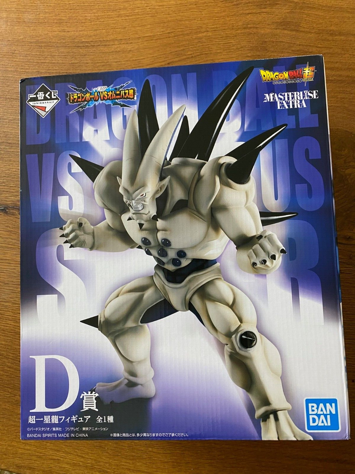 Bandai Ichiban Kuji Dragonball GT Omega Shenron (VS Ombinus Super)  Figure