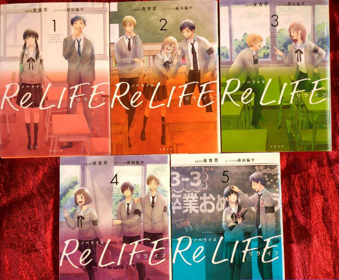 USED F/S ReLIFE Novel Vol.1-5 Set Japanese YayoiSo